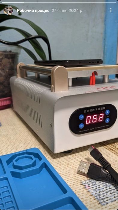 Надаю послуги з ремонту смартфонів