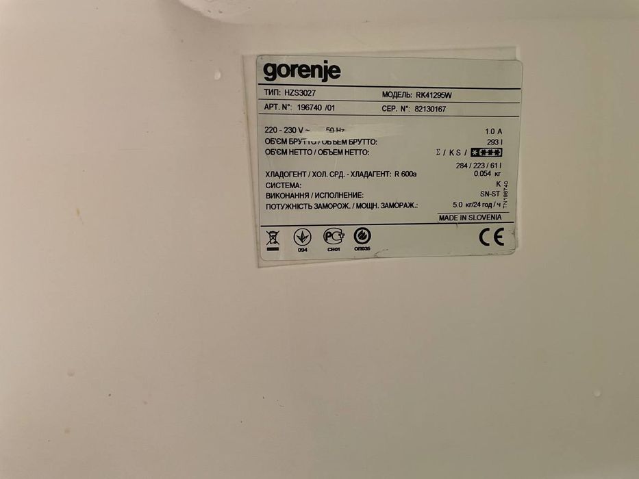 Холодильник gorenje rk41295w горенье Словакия б/у