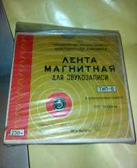 Магнитная лента в картонной коробке 1965 год поет А. Дмитревич