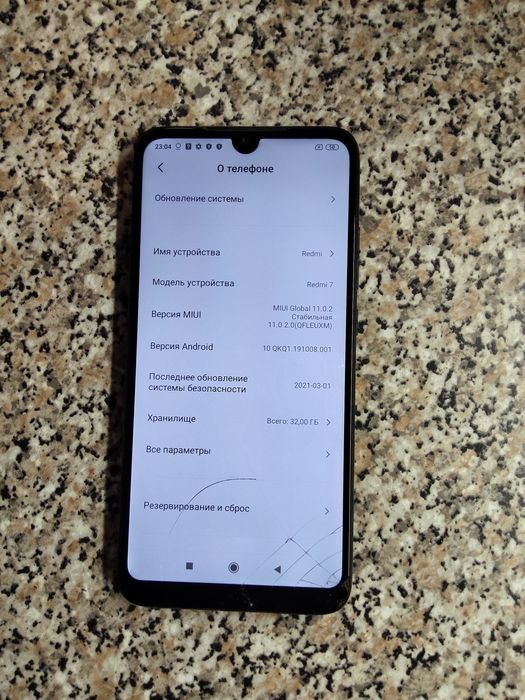 Мобильный телефон  Redmi 7 - 3/32