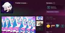 Ігровий акаунт Steam