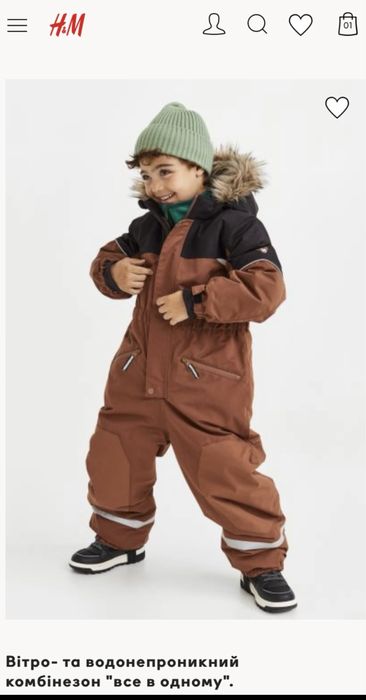 Комбінезон Н&М зріст 122/128