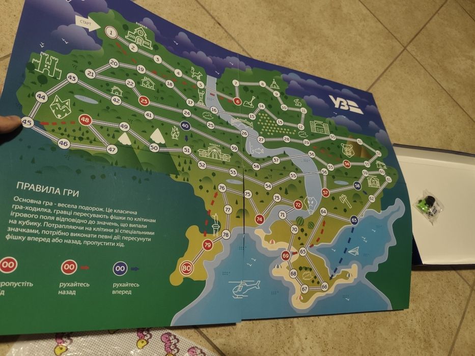 Настільна гра «Укрзалізниця» (новорічна серія 2020)