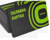 Паливо ДТ, Бензин, Газ