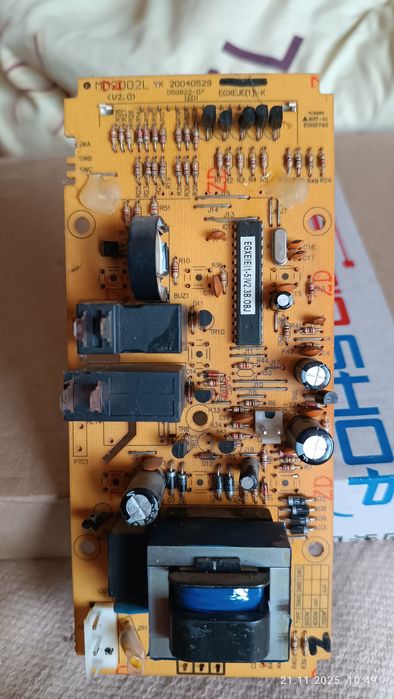 Магнетрон для микроволновки Scarlett