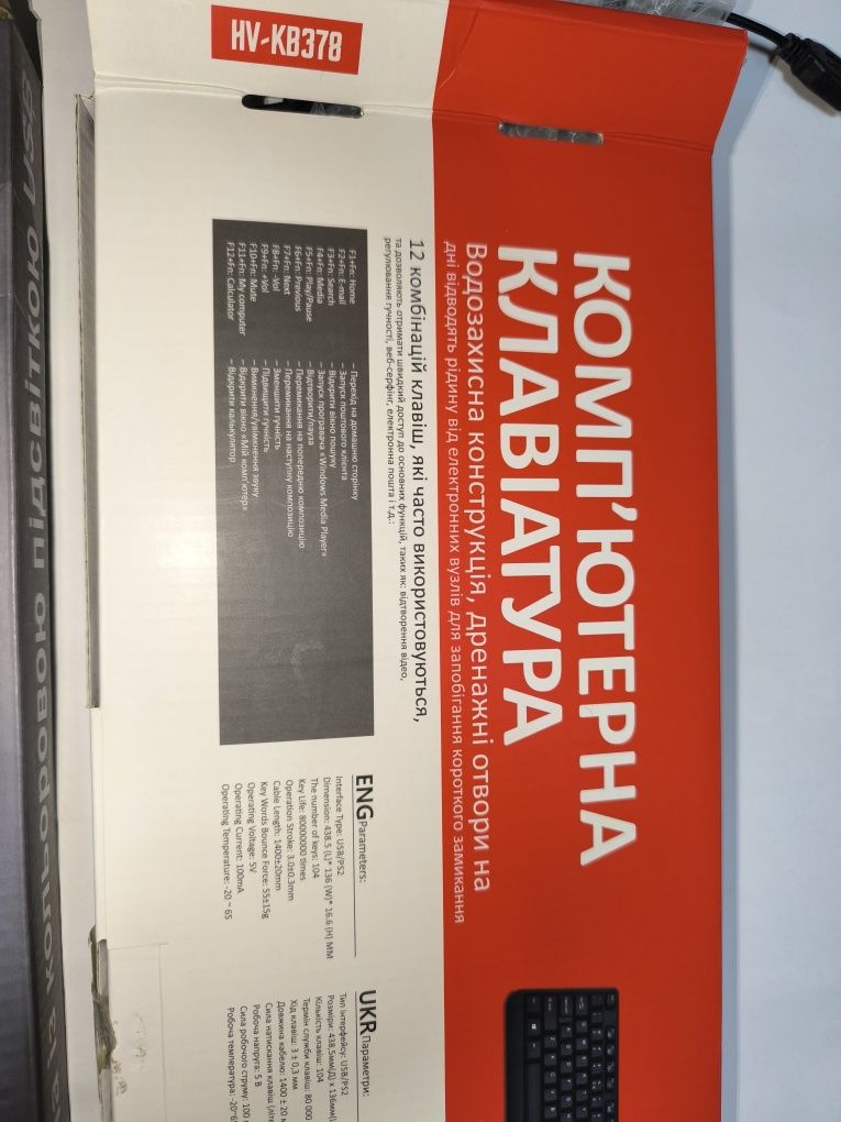 Клавиатура игровая геймерская офисная