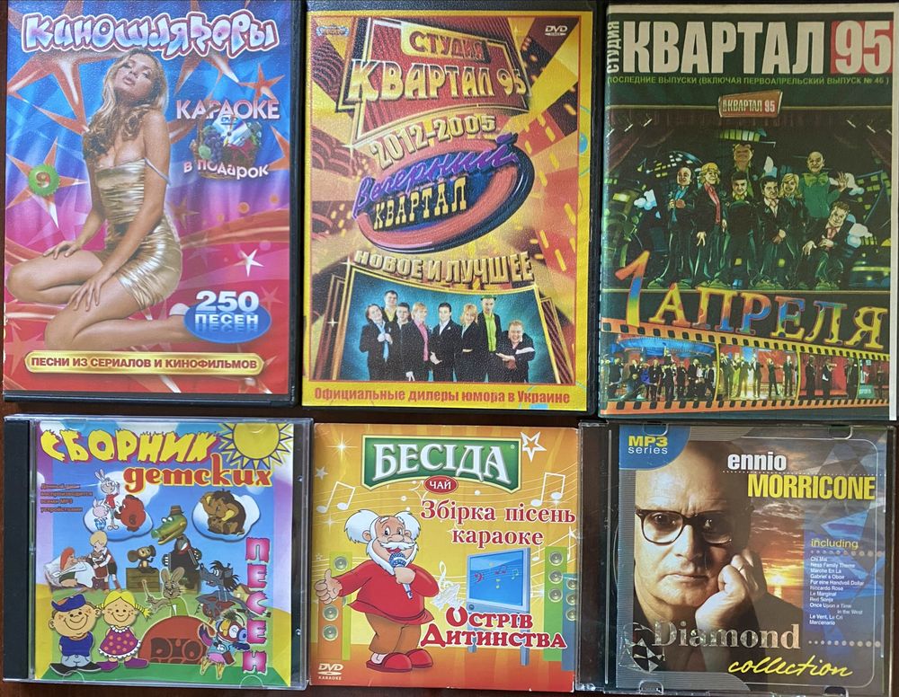 Коллекция DVD дисков с фильмами разных жанров