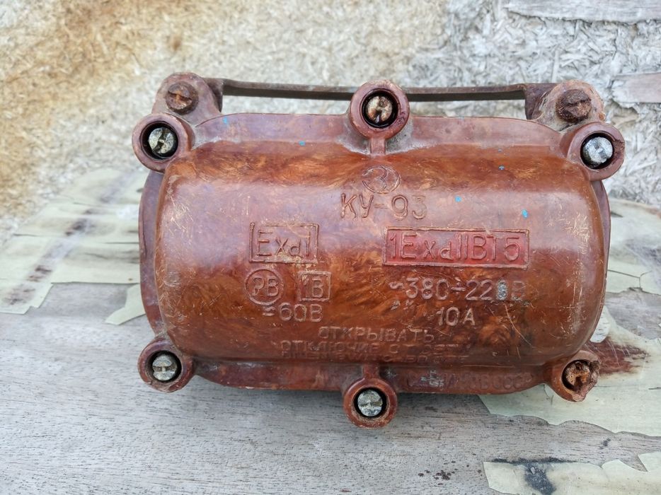 Пост кнопочный ссср