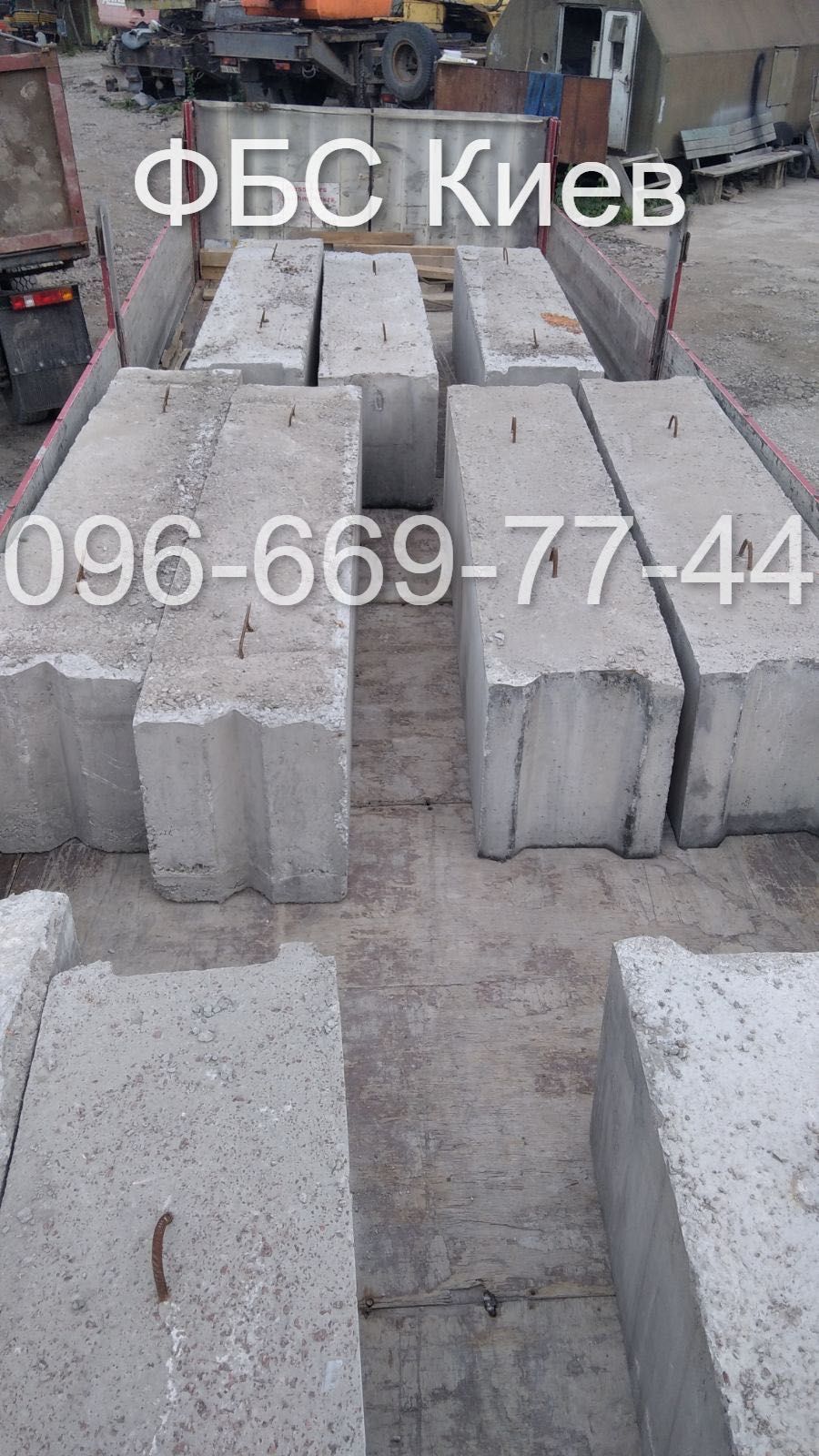 Блок бетонный ФБС с доставкой от производителя с скидкой до -45%