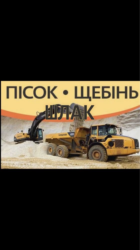 Продам