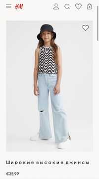 Дитячі джинси для дівчинки H&M 140