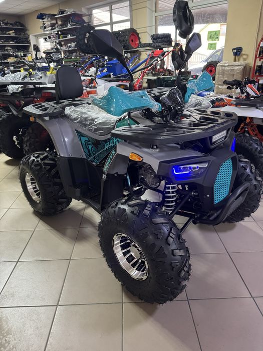 Квадроцикл Forte Sark 150cc. Доставка.