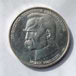 Moneta Józef Piłsudski 1988 r 50 tys