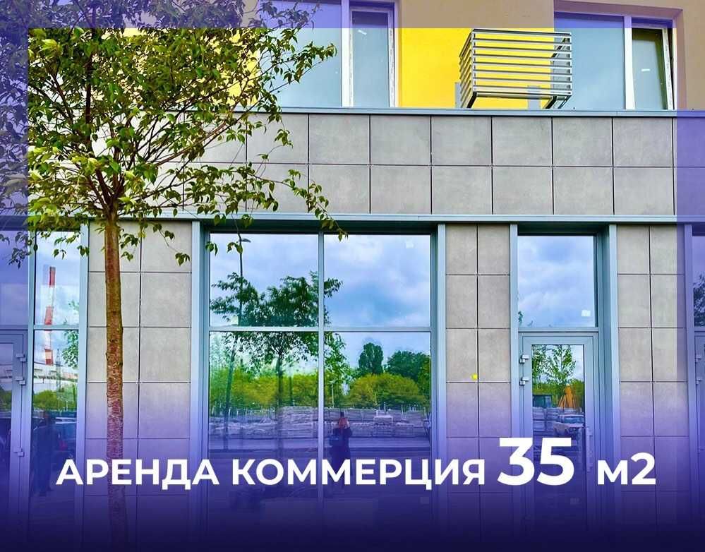 АРЕНДА ФАСАДНЫХ Помещений в ЖК СВИТЛО ПАРК метро Видубичи