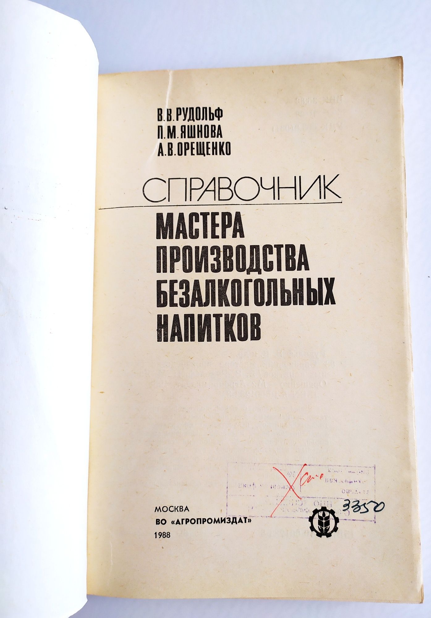 СОКИ Безалкогольные газированные напитки технология производства
