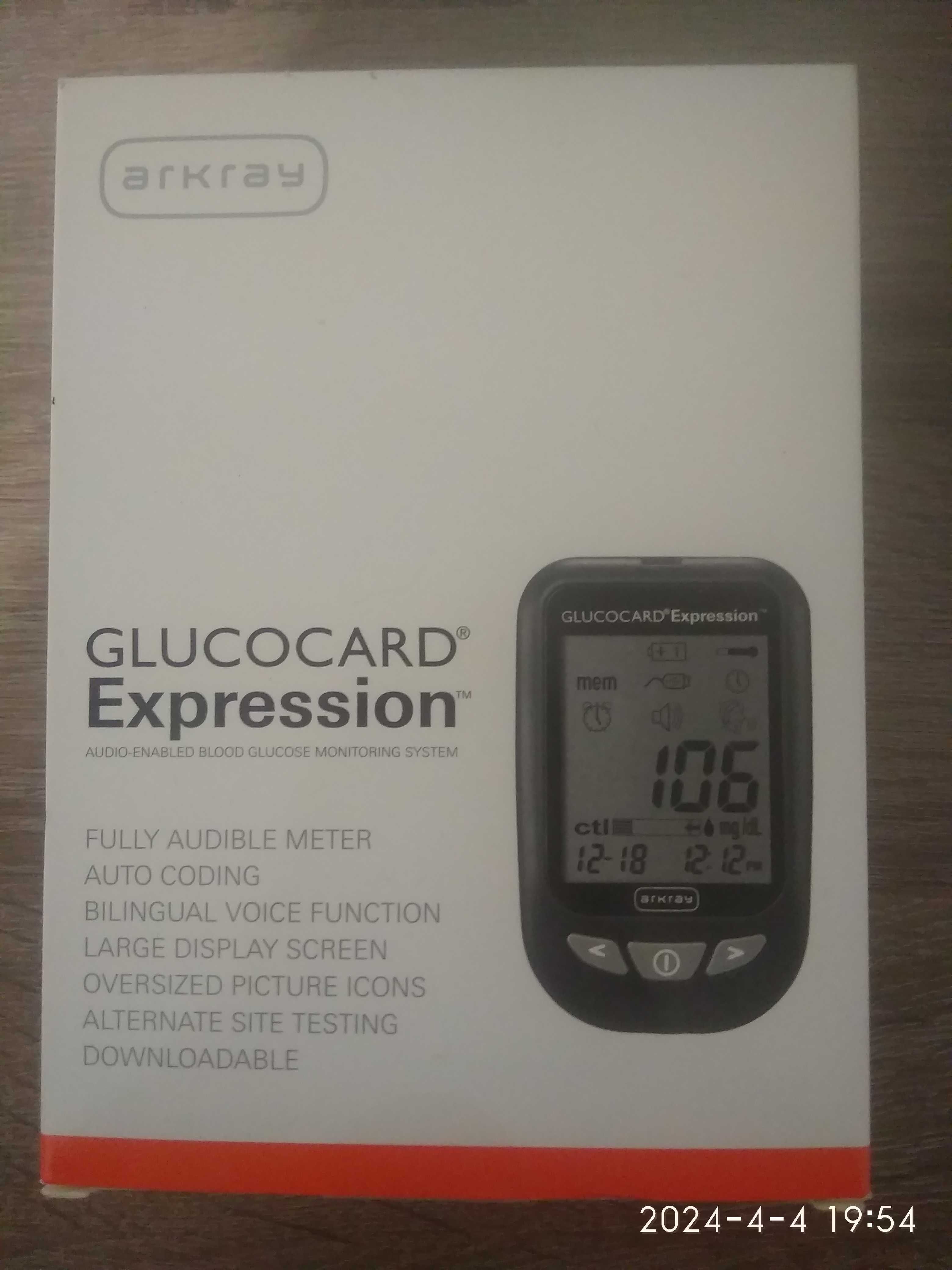 Набір Глюкометра Arkray Glucocard Expression, 93 Мм X 58 Мм X 20,5 Мм