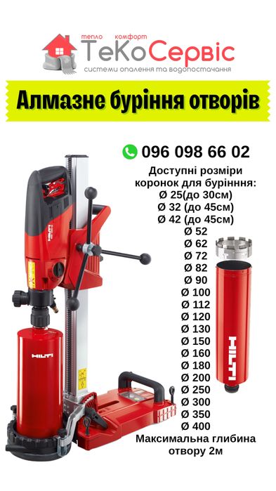 Монтаж опалення,водопостачання,водовідведення,кондиціонування!