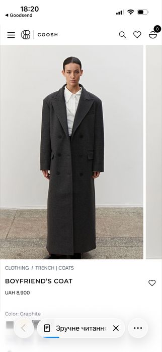 Пальто coosh новий стан