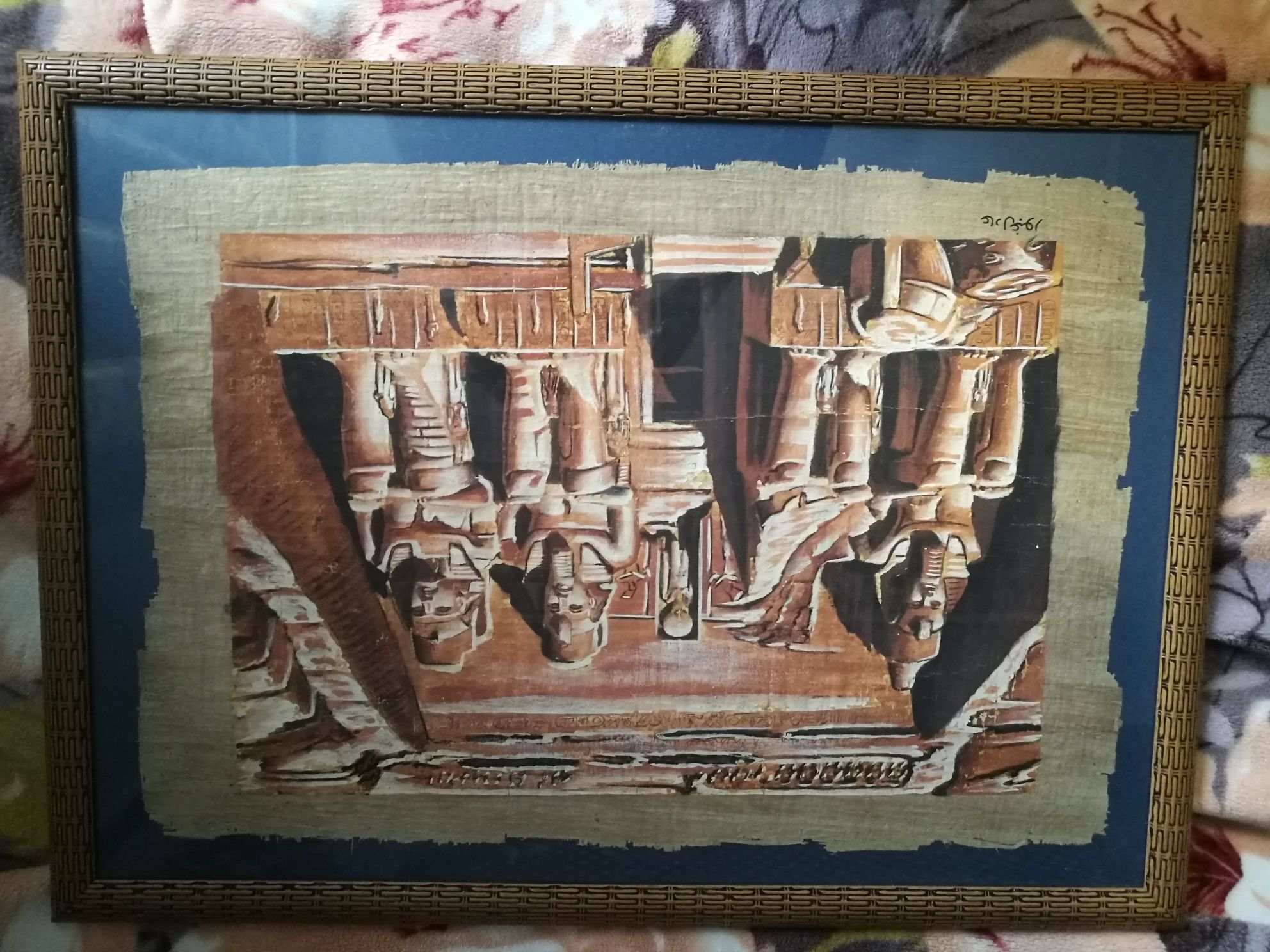 Картина Єгипет папірус