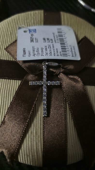 Срібний хрестик з фіанітами.