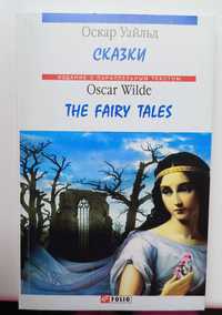 Oscar Wilde Fairy tales