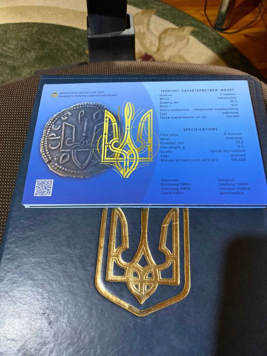 Набори монет Державні Символи України  чит опис