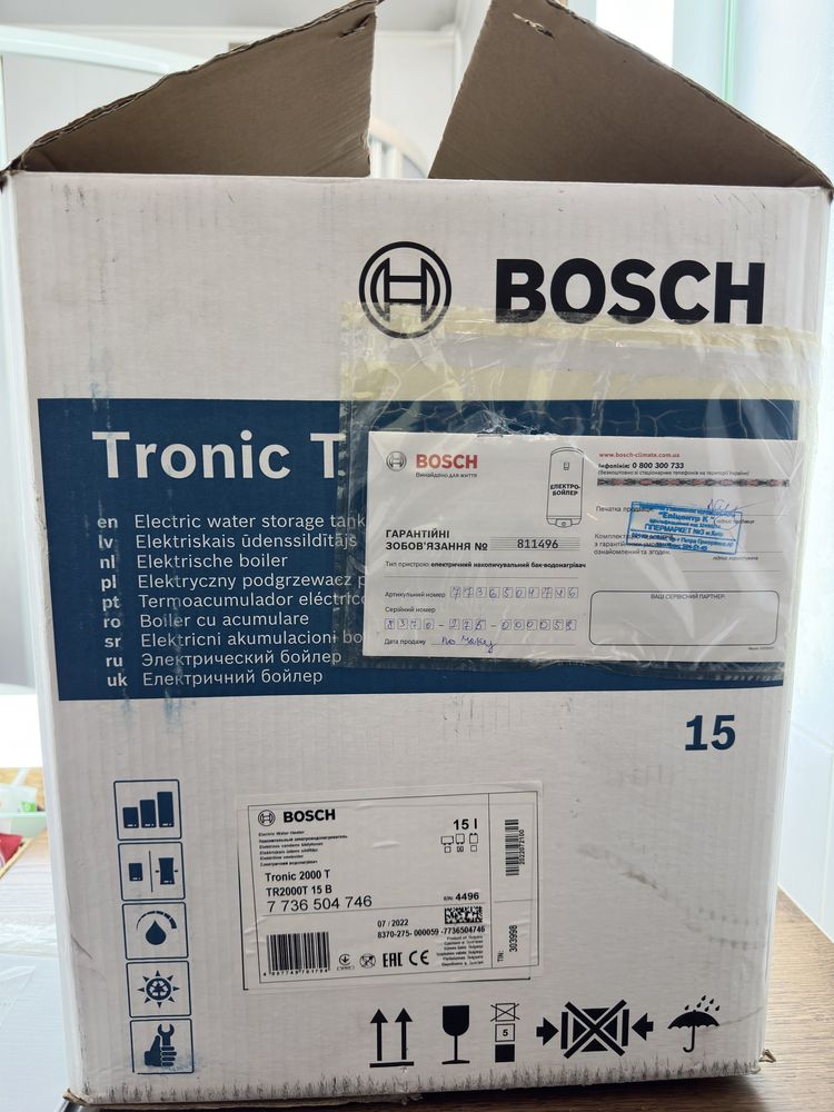 Бойлер BOSCH TR 2000 15 T  15 літрів