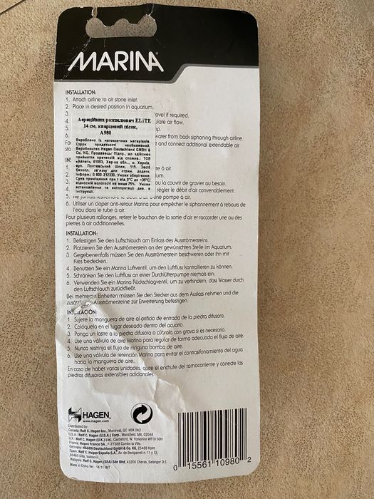 Розпилювач для риб