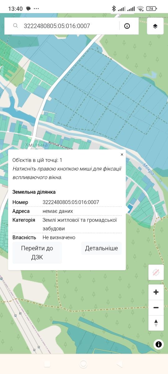 25 соток Ділянка біля лісу!