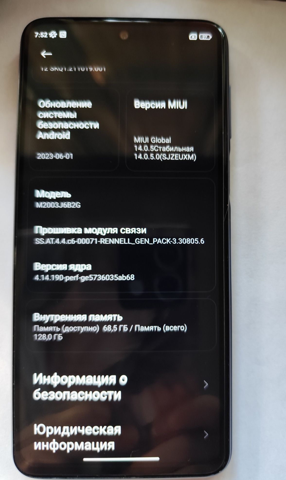 Xiaomi Redmi Note 9 Pro