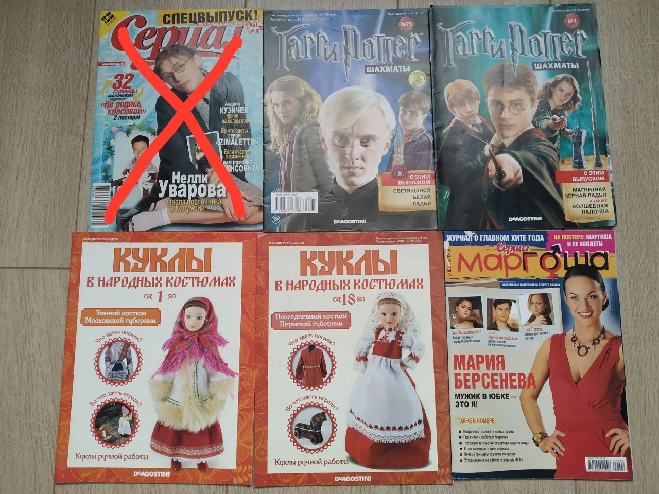 Журналы Деагостини, спецвыпуски Теленеделя и Сериал