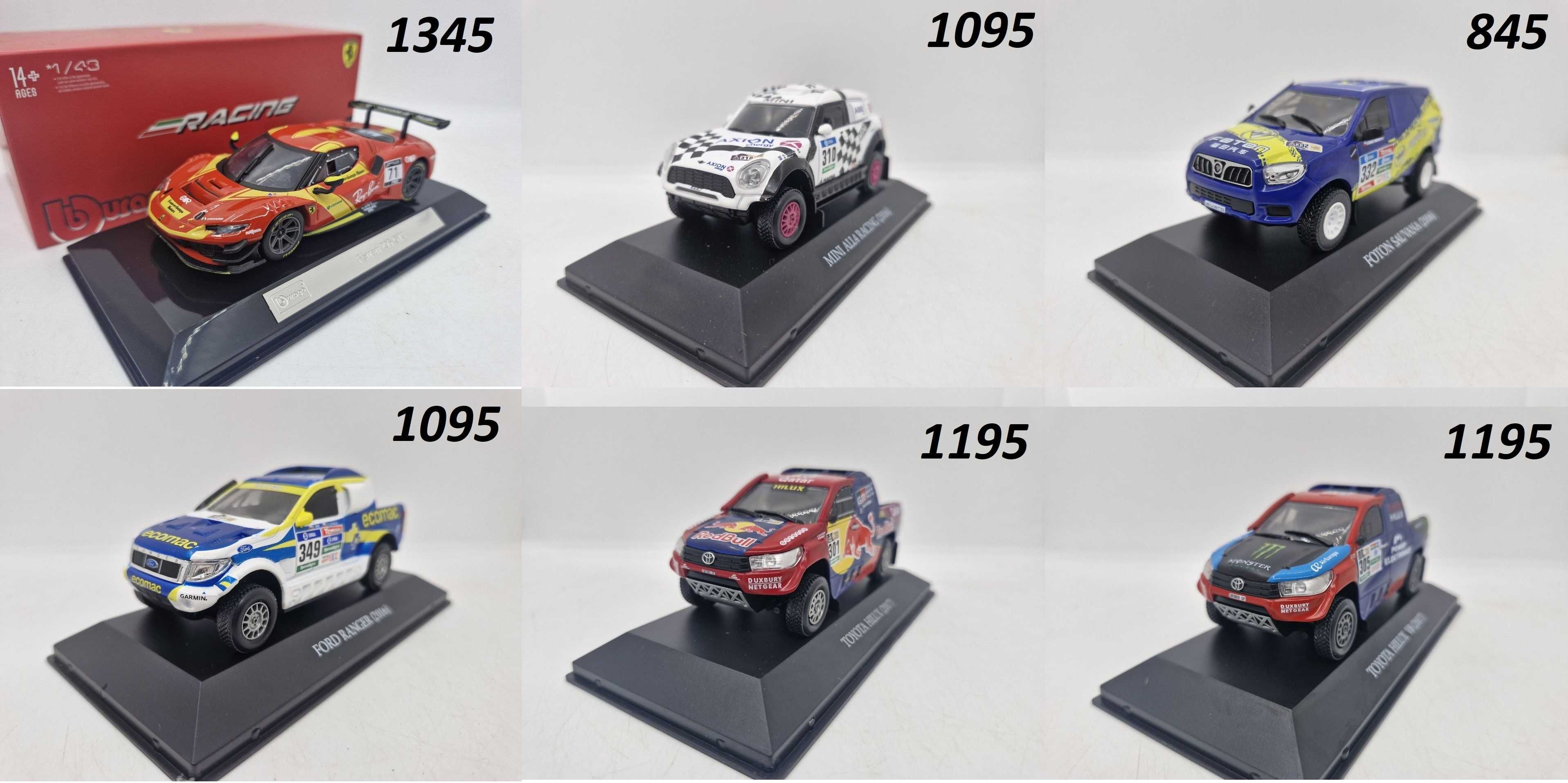 Ралійні, та спортивні авто 1:43 Altaya Ixo Ebbro Salvat Burago