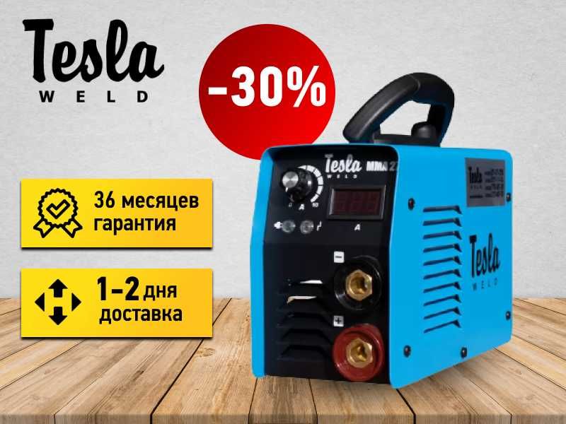 Купить сварочный инвертор Tesla Weld MMA 277 IGBT| Гарантия 3 года