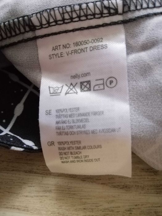 Плаття NLYdesign р.36, S.