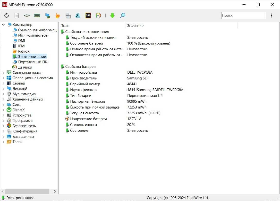 Ноутбук Dell Precision 7510 i7 DDR4 16/256gb SSD m.2 Quadro M1000M 2GB