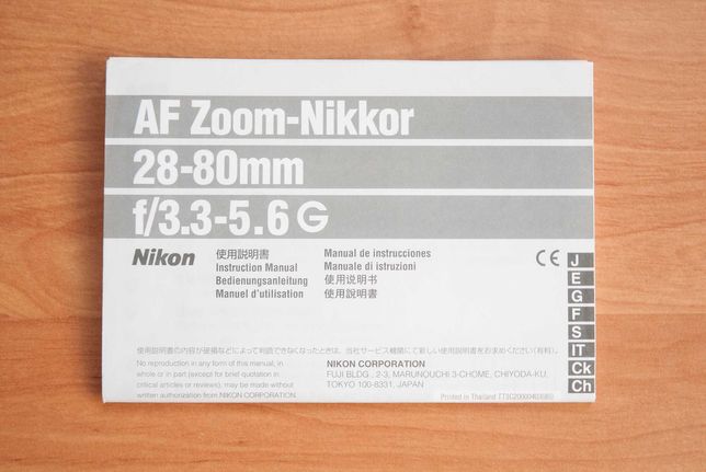 Instrukcja obiektywu Nikon AF Zoom-Nikkor 28-80 f 3,3-5,6 G