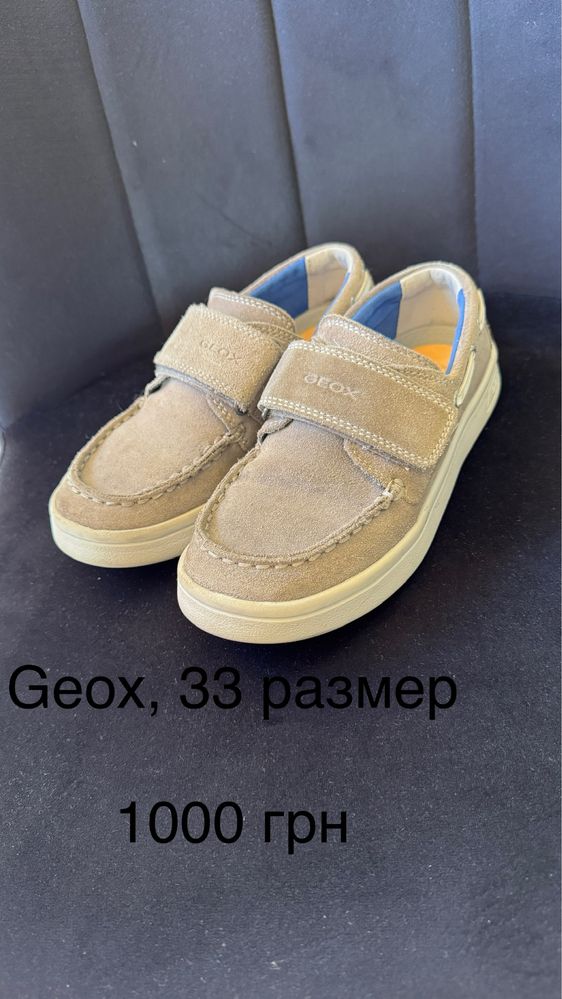 Geox 33 розмір в ідеальному стані