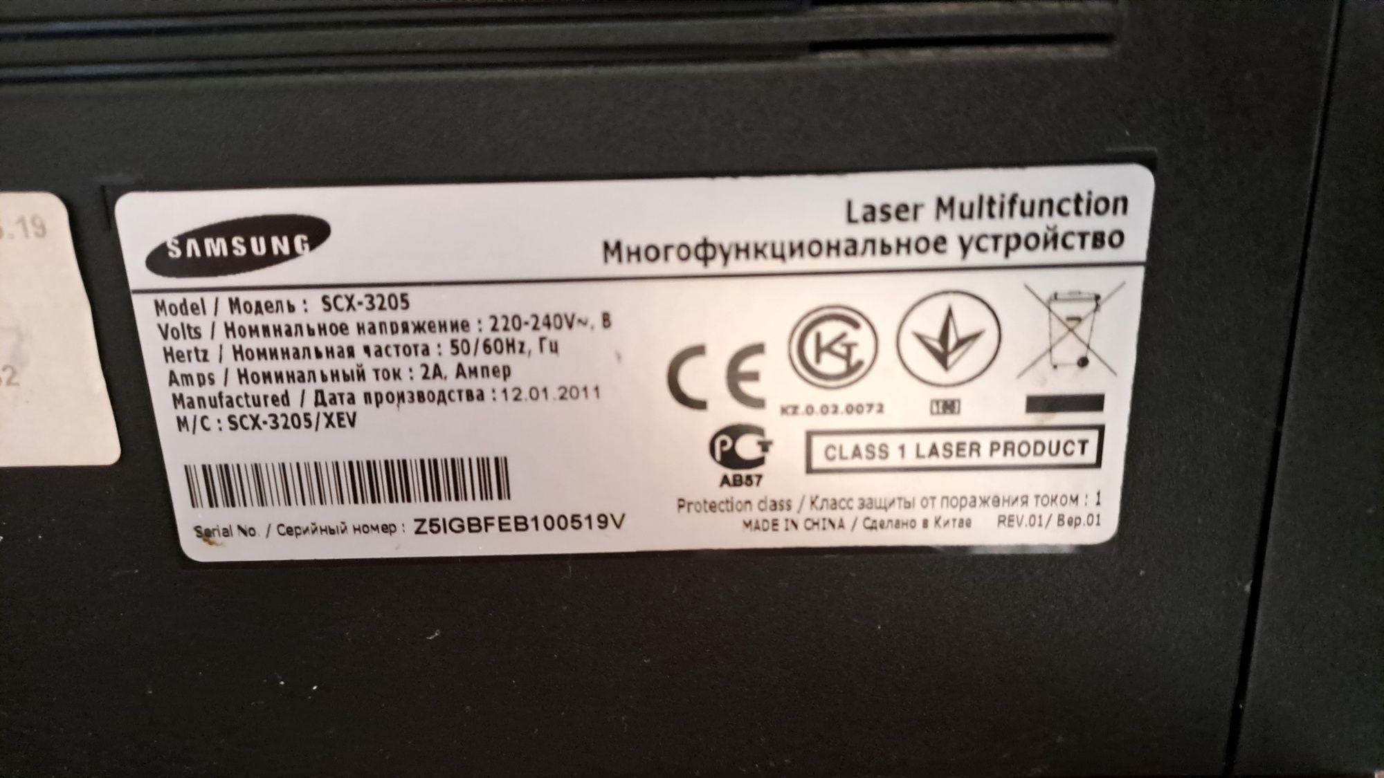 БФП лазерний Samsung SCX-3205