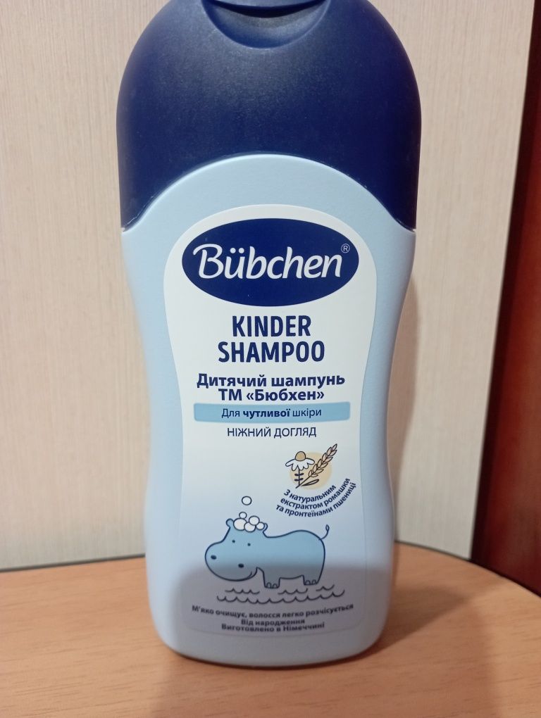 Дитячий шампунь "Бюбхен"