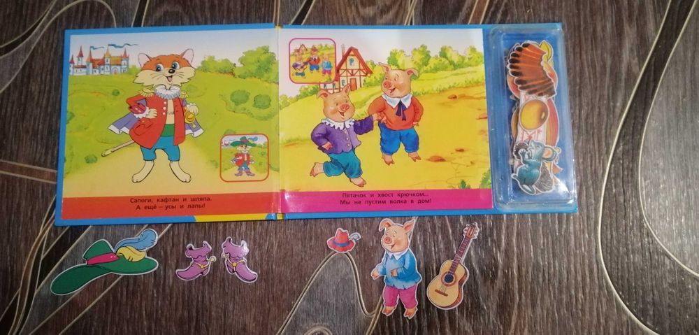 Книга с магнитами,30 магнитов+диск со сказками.Книги детские.