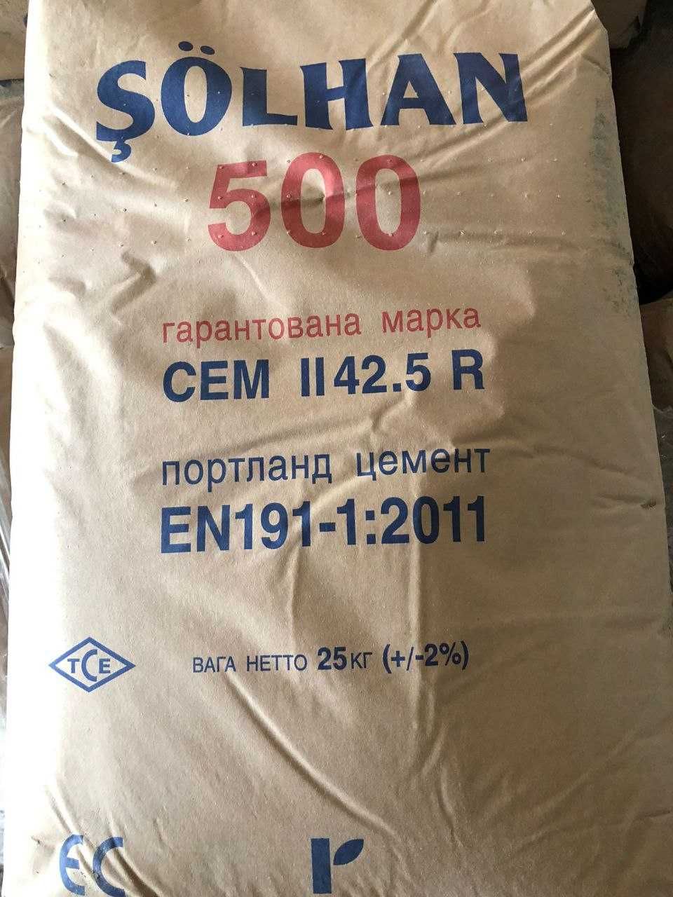 ЦЕМЕНТ М 500 D0 Туреччина Доставка