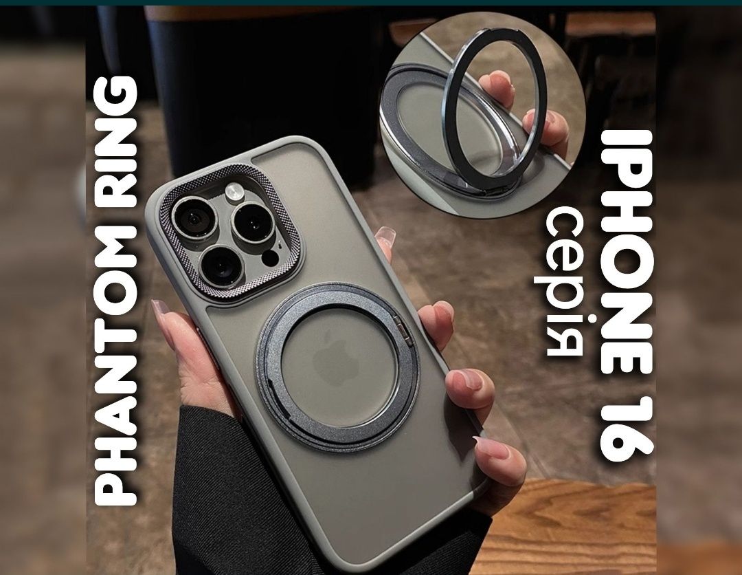 Чехол Matt Ring Magsafe на iPhone 15 16 Pro Max чохол матовий кільце