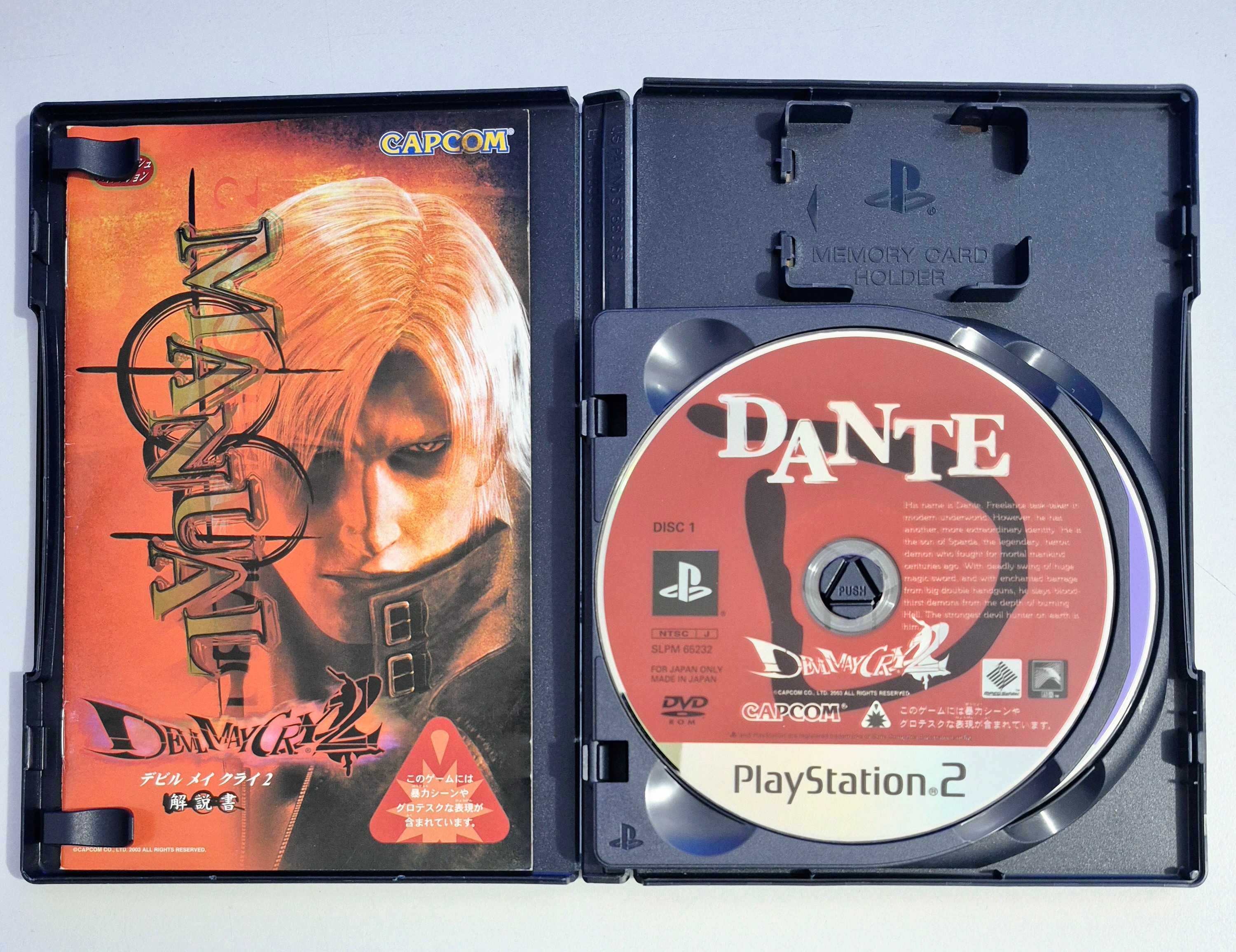 Devil May Cry 2 / PS2 [NTSC-J]