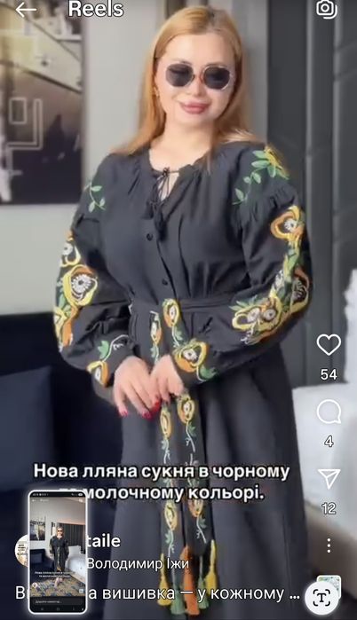 Вишиванка сукня чорного кольору