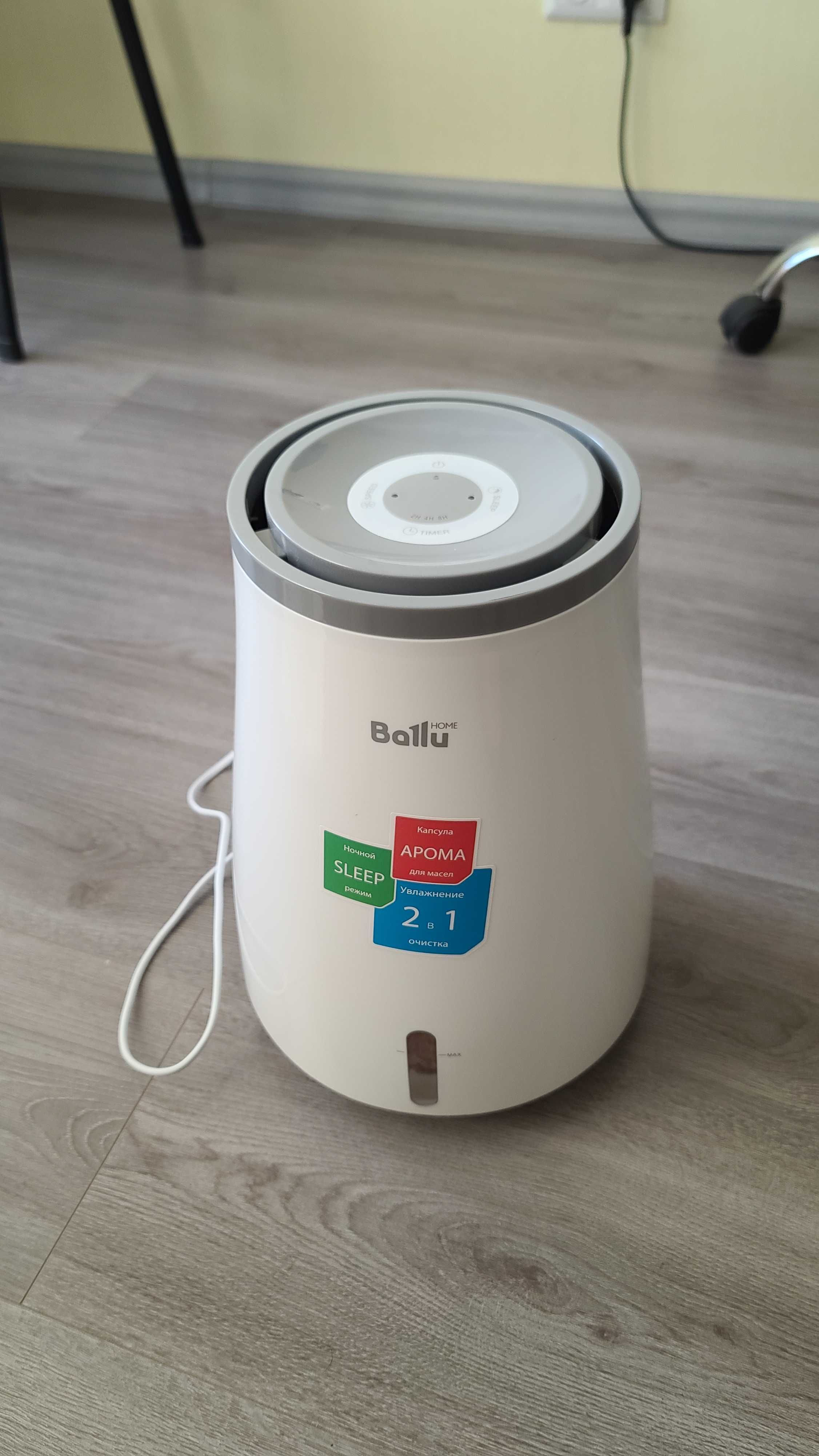 Зволожувач Повітря Ballu Home EHB-010