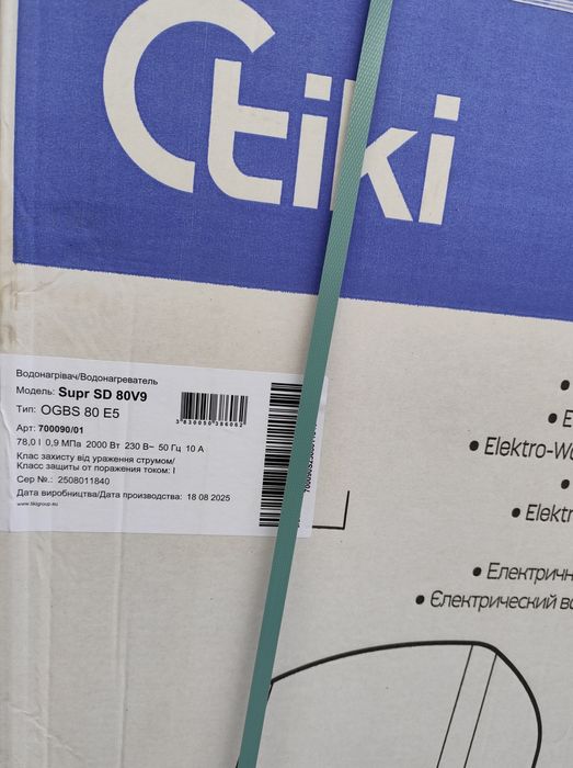 Бойлер Tiki Supr SD 80 V9  З сухими тенами, 2 кВ.!