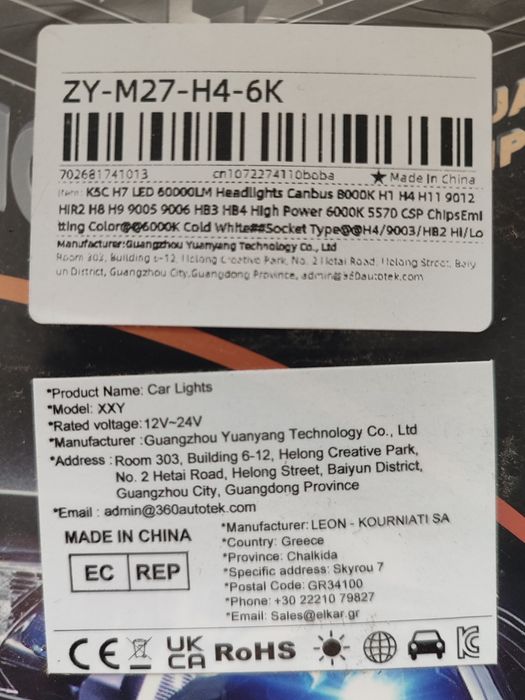 Лампы Лампы Лед Led Н4 180W 6000K НОВЫЕ