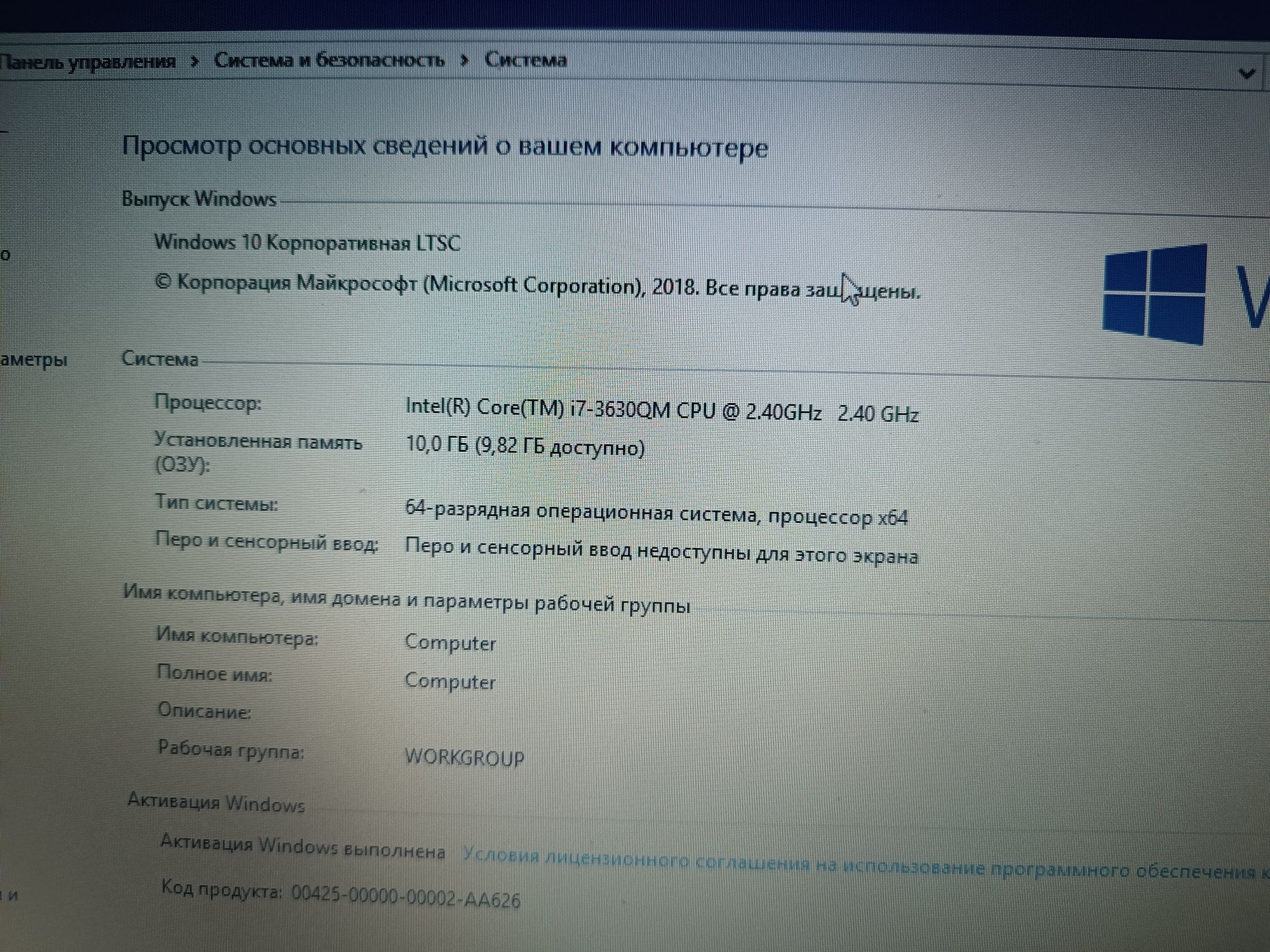 Ноутбук Acer Aspire E1