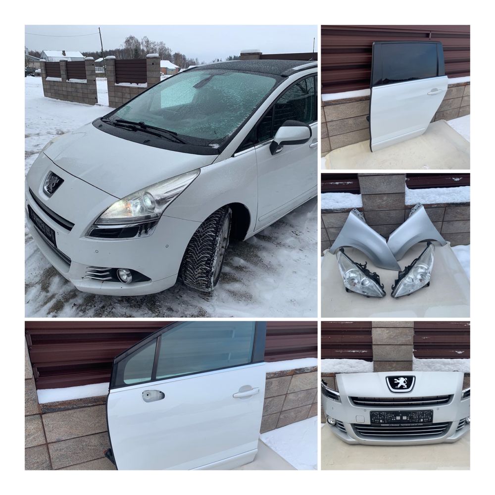 Авторозборка Пежо 3008 5008 Шрот Peugeot 3008 5008 Розборка