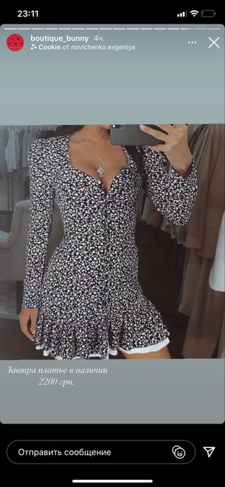 Bunny Boutique платье сукня